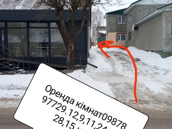 Здам в оренду два мафи і кімнати.Місто Чуднів.