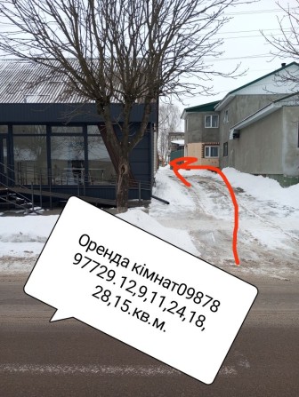 Здам в оренду два мафи і кімнати.Місто Чуднів. - фото 1