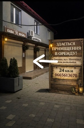Здається в оренду приміщення - фото 1