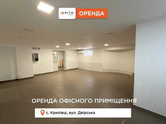 Оренда комерційного приміщення, можливий продаж,  з ремонтом Криховцы