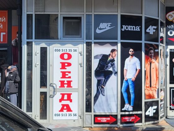 Комерція оренда  різний виді діяльності!!! Надвірна