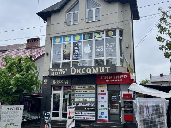 Здам в оренду комерційне приміщення в місті Надвірна Оренда Надвірна