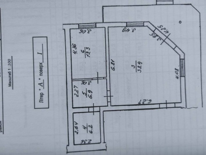 Оренда комерційного приміщення м.Богородчани - фото 1