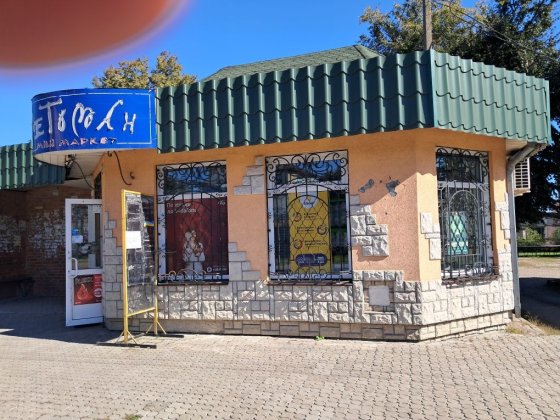 Здається в оренду магазин Тлумач