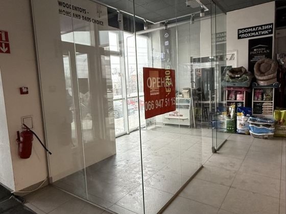 Оренда комерційного приміщеня ТРЦ Аметист Петропавлівська Борщагівка