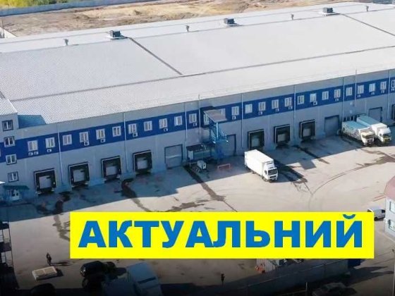 4600 м2, 2000 м2 склад клас В. Близько кільцева. Святоперівське.