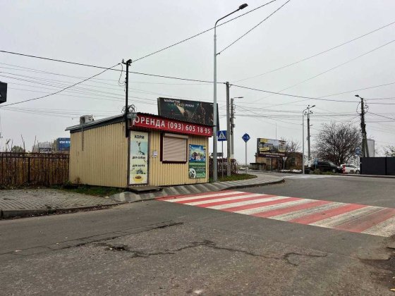 Здам МАФ в оренду Гатне Гатное