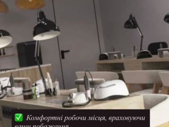 Оренда майстрам манікюру/ педикюру. Софіївська Борщагівка