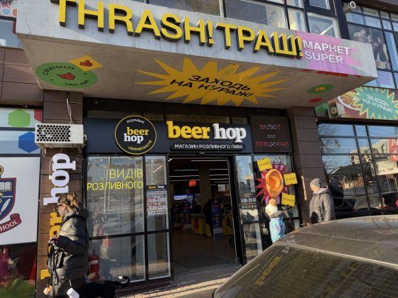 Оренда  в Траші під острівець, 4,2 кв.м, Софіївська Борщагівка