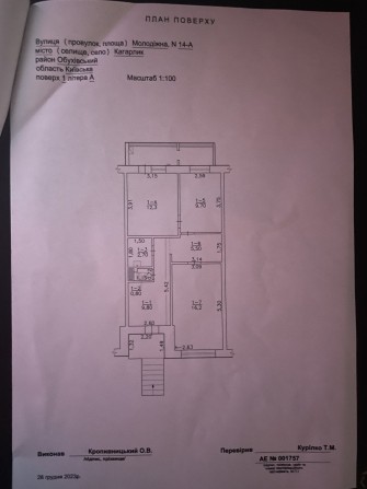 ОРЕНДА  64кв.м Центр - фото 1