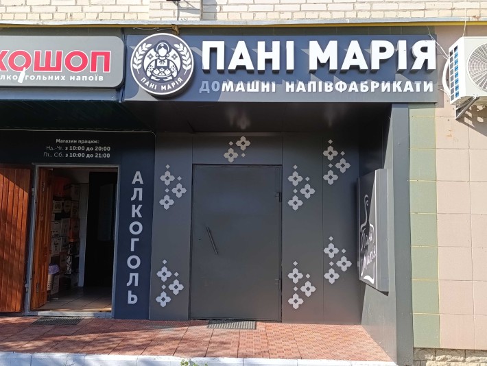 Нежитлове фасадне приміщення. вул Польова,42 - фото 1