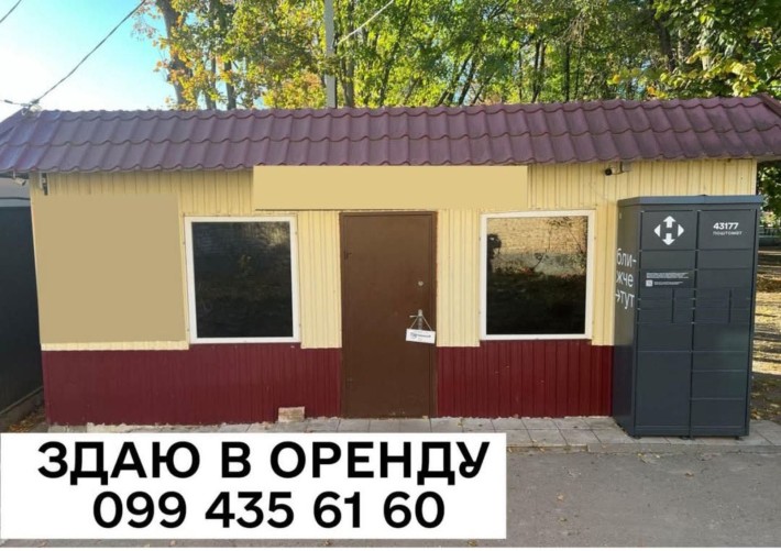 Здам в оренду магазин - фото 1