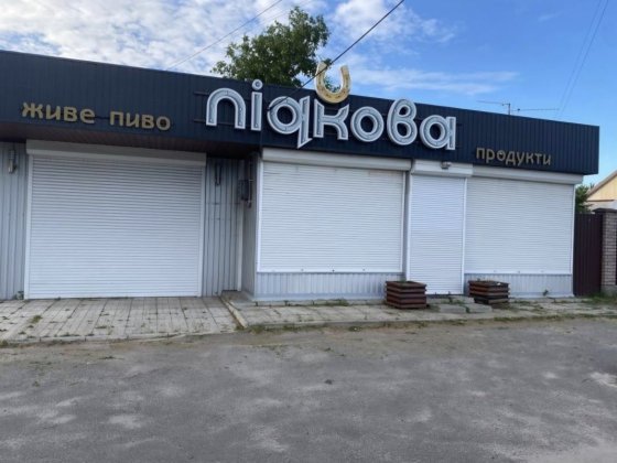 Магазин 80 кв.м Терміновий продаж Барышевка