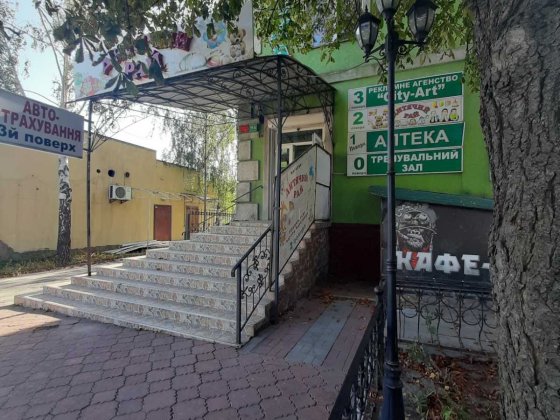 Оренда та продаж