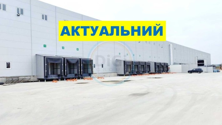 3500 м2 клас "А", стелажі. Готовий для заїзду. Траса Е40 на Житомир - фото 1