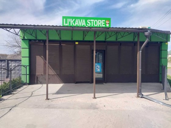 Здам в оренду МАФ (с.Зазим'є) 54м² Зазимье