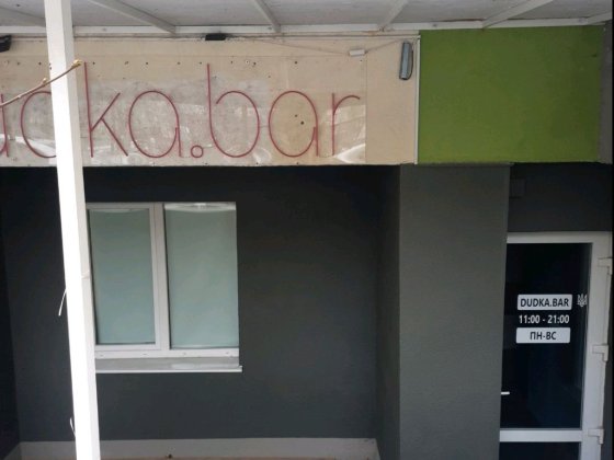 Оренда приміщення Крюківщина ЖК Євромісто