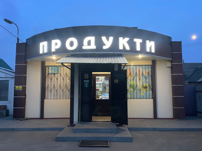 Аренда приміщення - фото 1