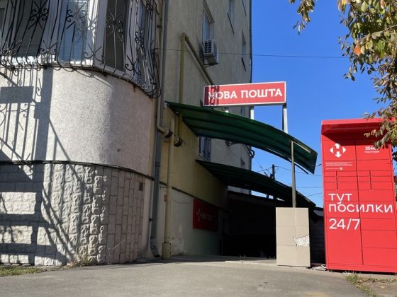 комерційне приміщення 55 м2 (цокольний поверх) Тарасовка