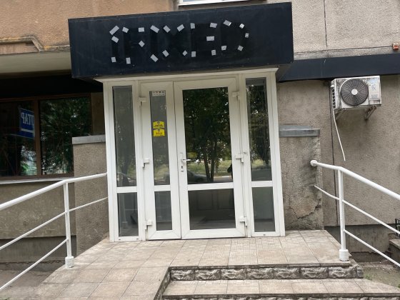 Оренда Приміщення Долинська