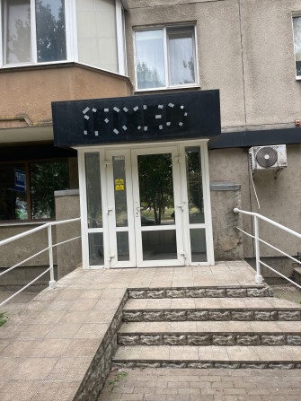 Оренда Приміщення Долинська - фото 1