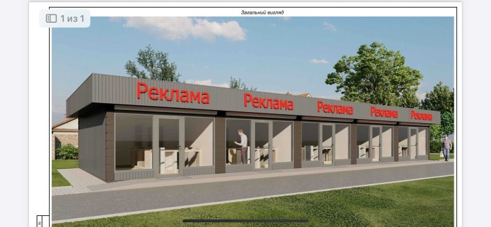 Оренда Мафів Лелеківка  (селище Молодіжне) - фото 1