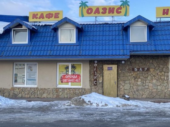 Приміщення офіс магазин склад Солонка