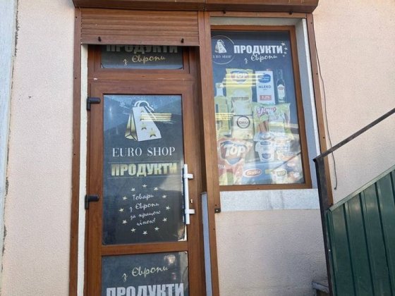 Здається в оренду приміщення Самбор