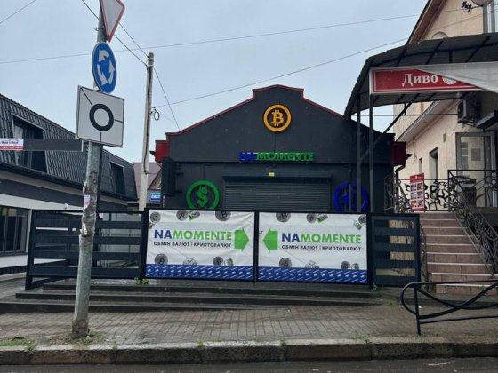 Здається в оренду  комерційне приміщення в м . Самбір , вул Валова 10. Самбір