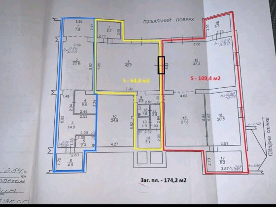 Оренда приміщення. Новояворівськ вул Шевченка 8В