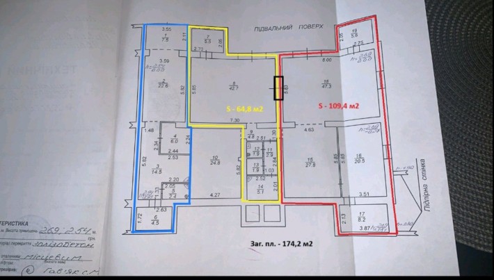 Оренда приміщення. Новояворівськ вул Шевченка 8В - фото 1