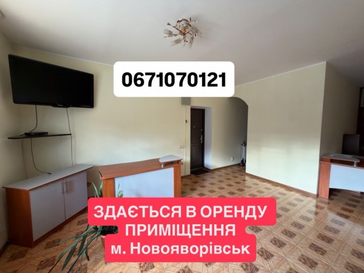 ЗДАЄТЬСЯ в оренду ПРИМІЩЕННЯ | м. Новояворівськ - фото 1