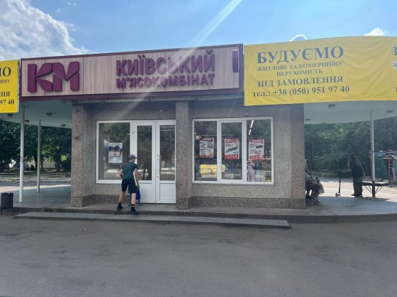 Оренда комерційного приміщення вул. Соборна