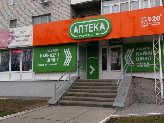 Здам в оренду приміщення 149квм Пирятин