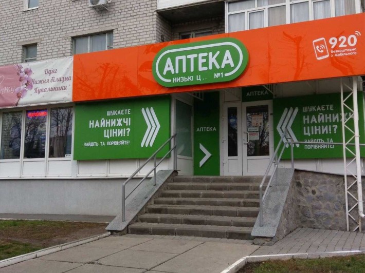 Здам в оренду приміщення 149квм - фото 1