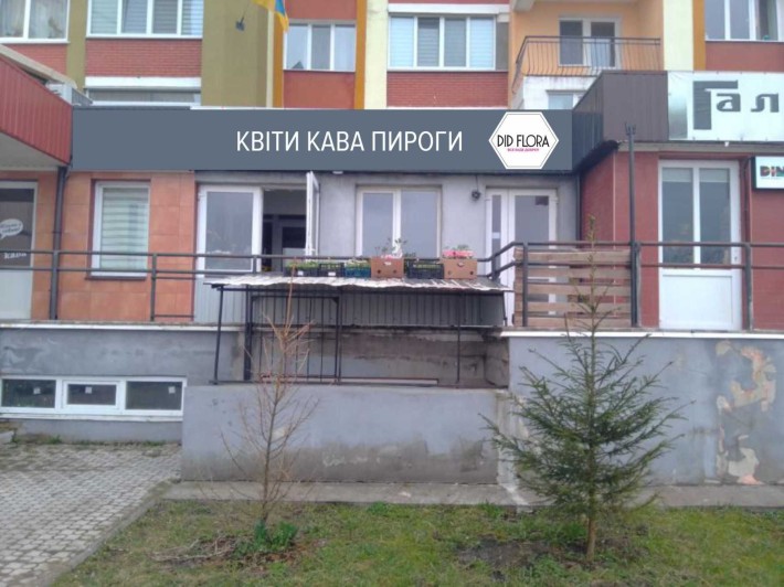 Здам приміщення 78 кв.м. Вараш,43. або  ПРОДАМ - фото 1