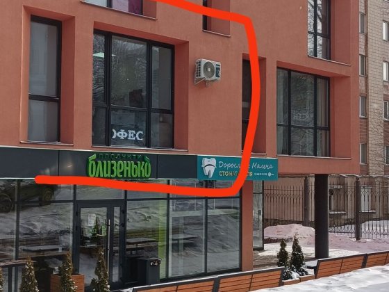 Оренда приміщення салон краси масаж офіс Петриків