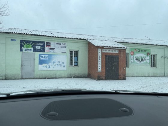 Оренда комерційного приміщення