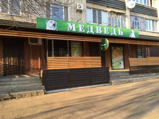 Комерційна нерухомість оренда