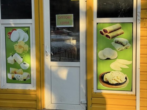 Оренда приміщення 20м2 в м.Золотоноша Золотоноша