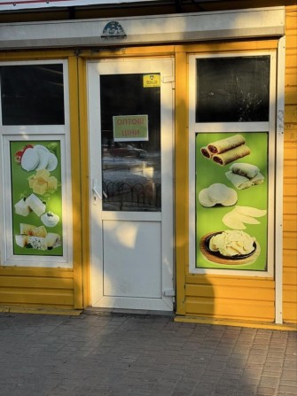 Оренда приміщення 20м2 в м.Золотоноша - фото 1