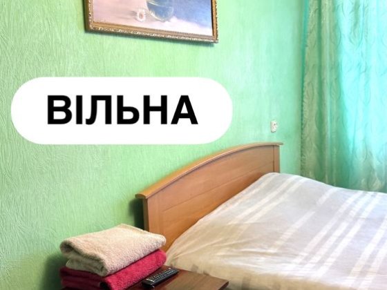 Подобово посуточно Павлоград