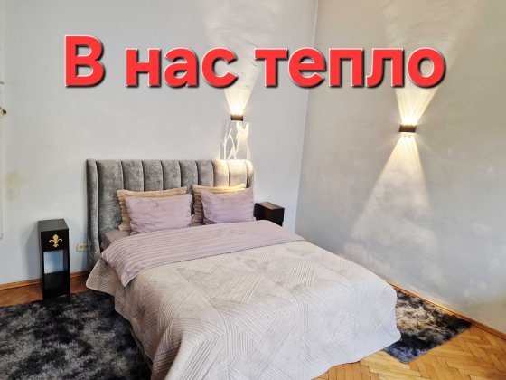 Погодино, Подобово,Центр,Львів 1к,2-4 особи Львів