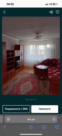 Підселення в кімнату - фото 1