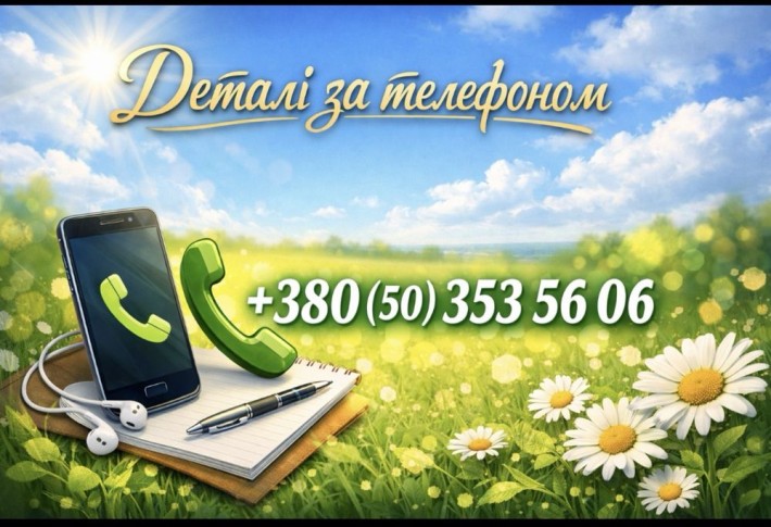 Ліжко місце для хлопця - фото 1