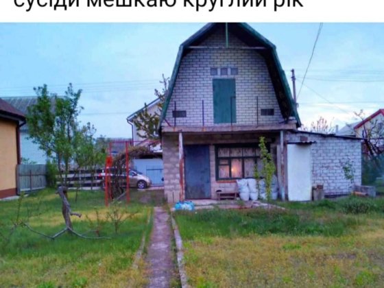 Дачний будинок Кам`янське (район  моста) Курилівка