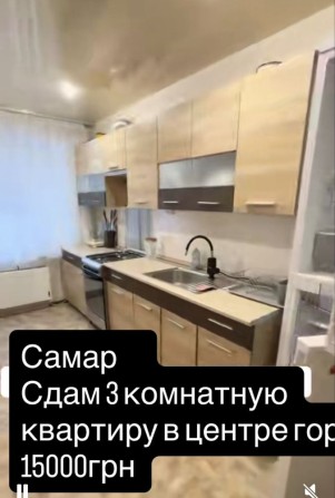 Сдам 3 комнатную в центре города - фото 1