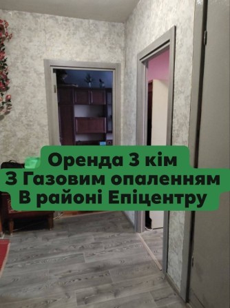 Оренда 3 кім Газове опалення - фото 1