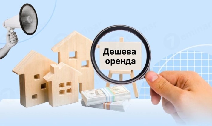 Оренда 3кім квартири - фото 1