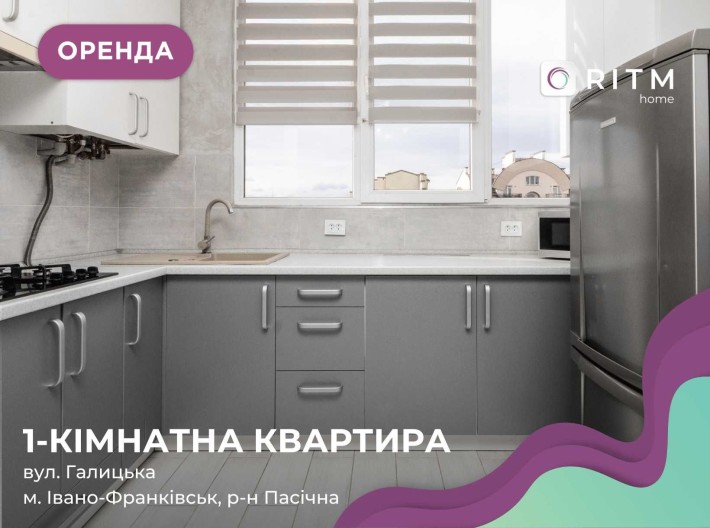 1-к. квартира в новобудові з ремонтом та меблями за вул. Галицька - фото 1